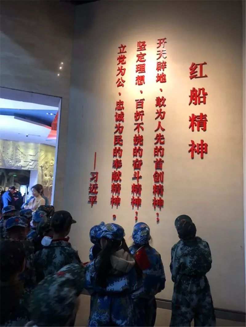 南湖革命纪念馆观后感图片