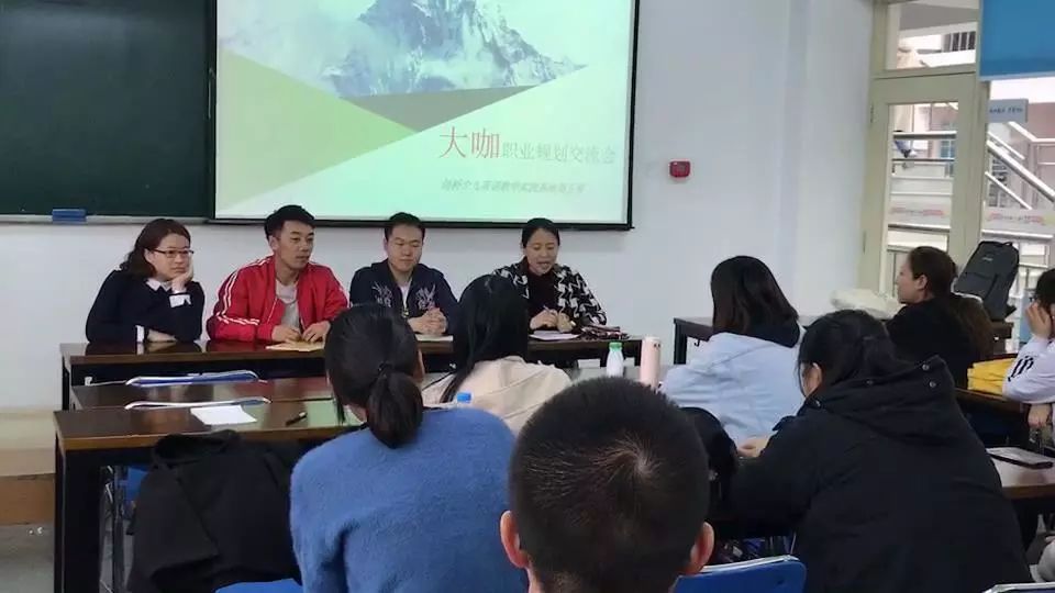 最后,宋鑫主任向罗远征和孙琦表示感谢并且进行了总结,她认为,学生不