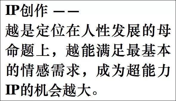 ip的底層邏輯是什麼這篇文章講清楚了