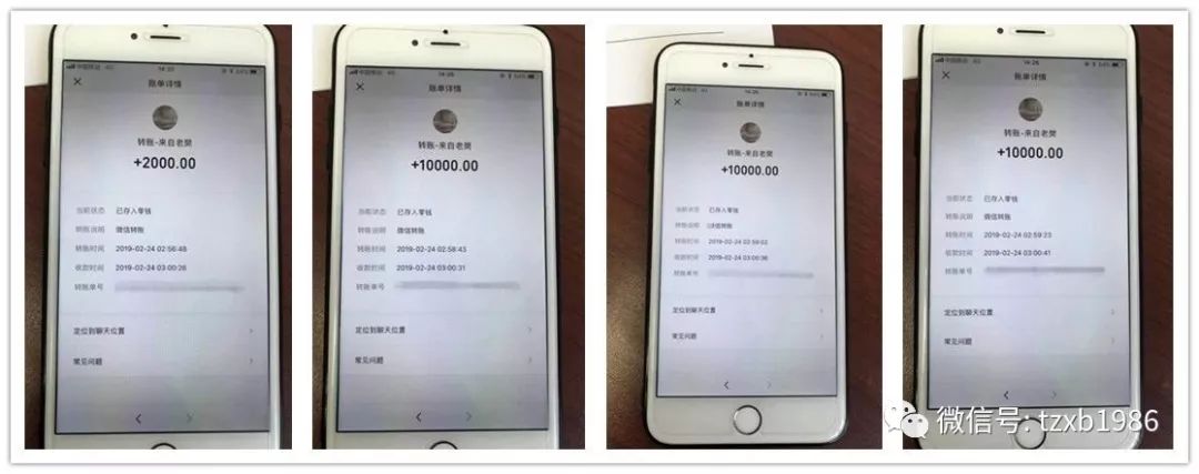 卡内3万元钱也被转走,手机上无法查到转账记录