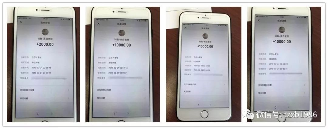 微信还绑定了自己的银行卡,卡内3万元钱也被转走,手机上无法查到转账