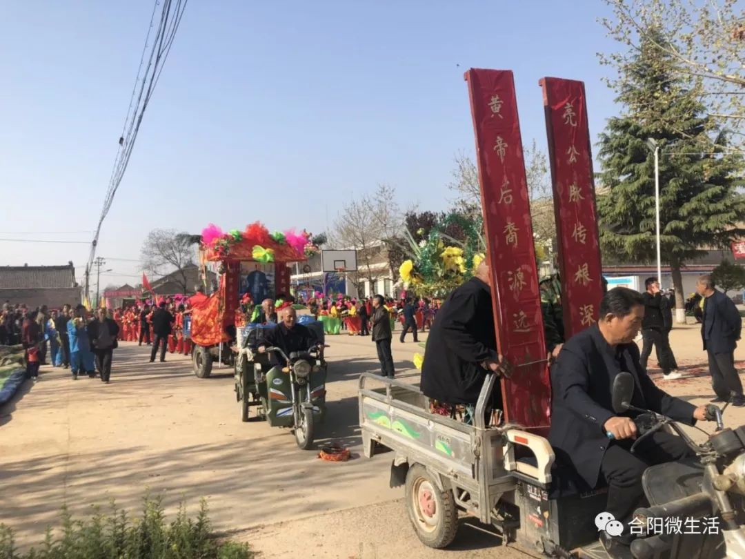 合阳新池北王庄村盛大的清明祭祖活动