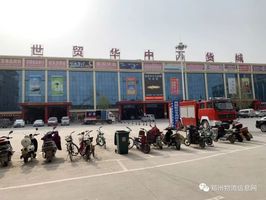 郑州世贸购物中心批发图片