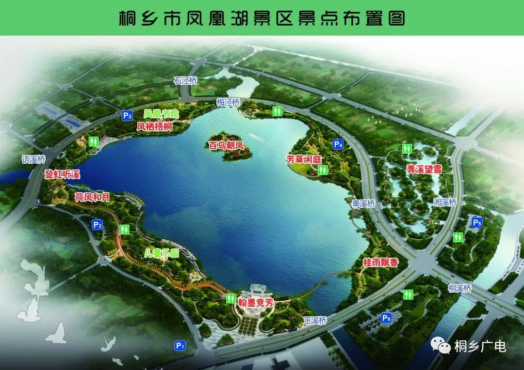 桐乡凤凰湖地图图片