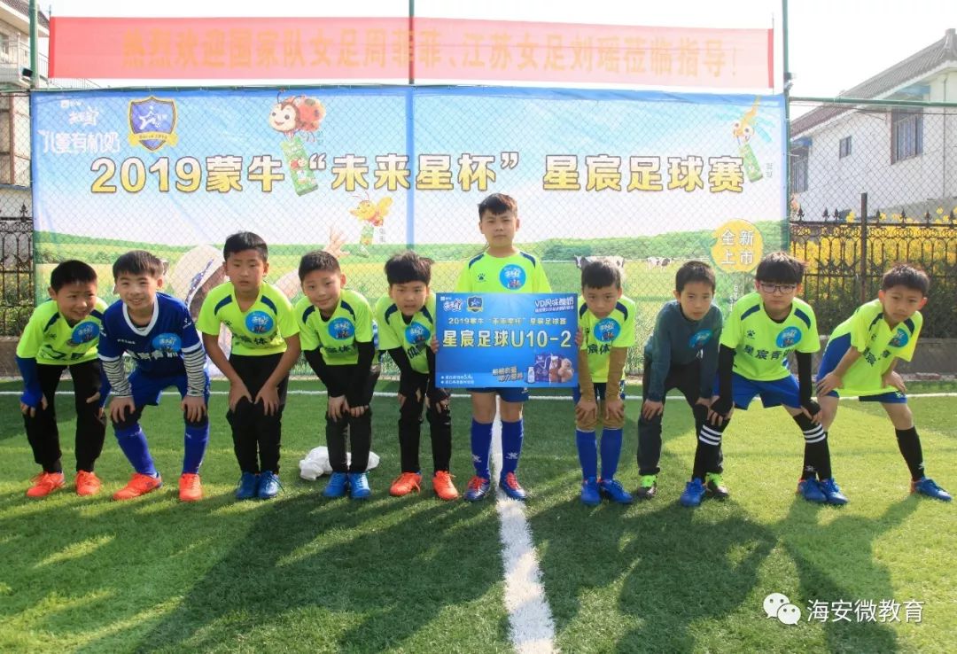 方云飞星宸足球 u12-1队唐文琦 储宇浩 刘睿 张一鸣束雨锜 崔哲铭星宸