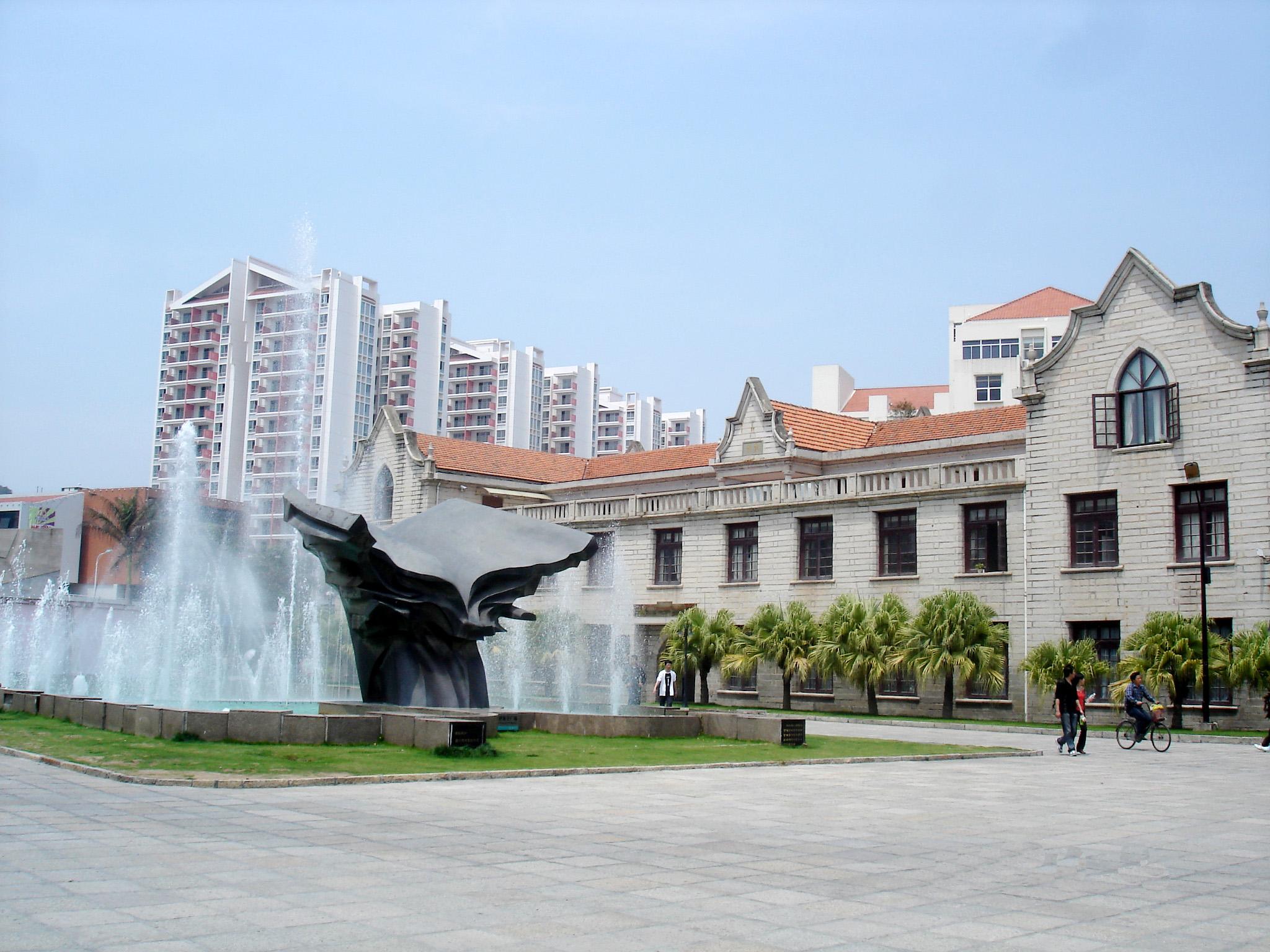 厦门城市大学(厦门城市大学排名怎么样)