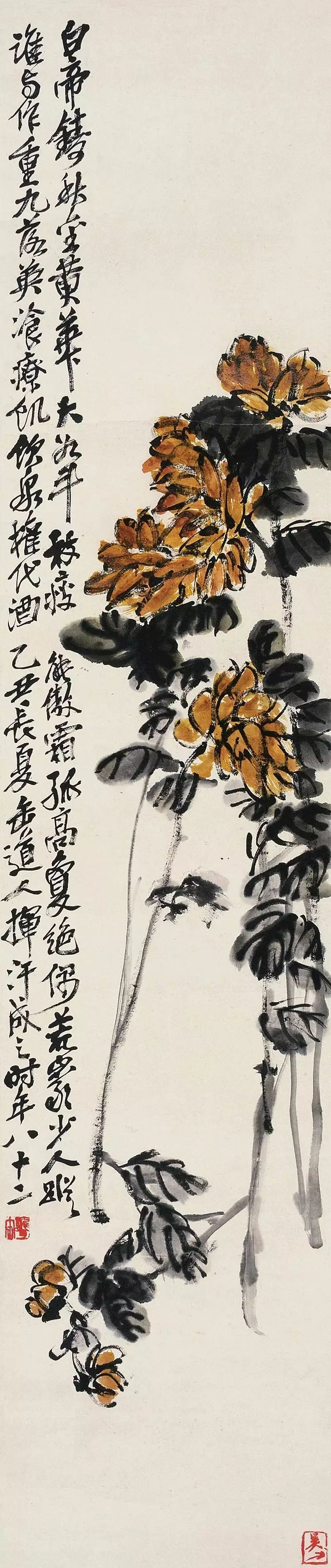 菊花题画古诗图片