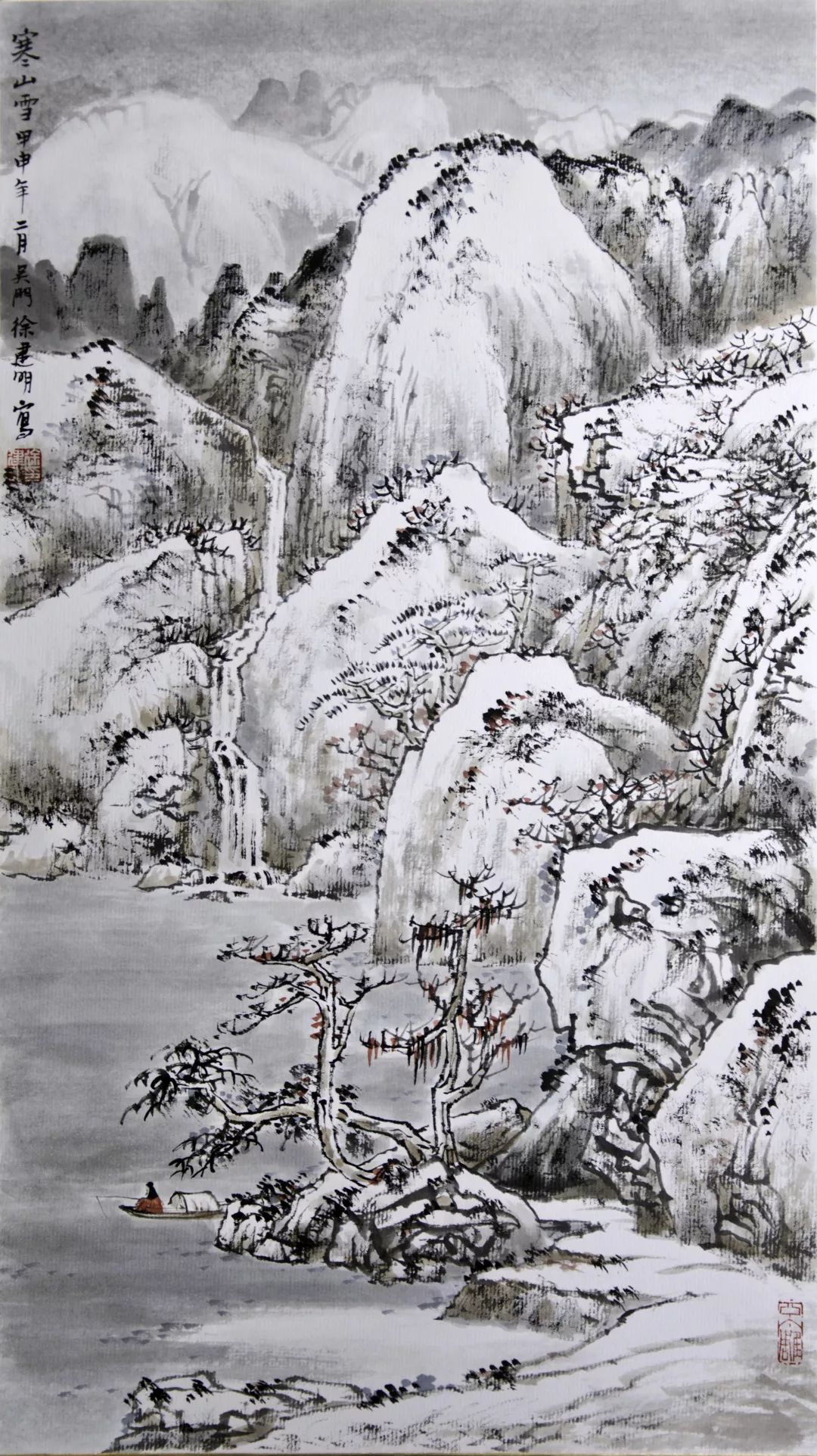 北京画家寒山图片