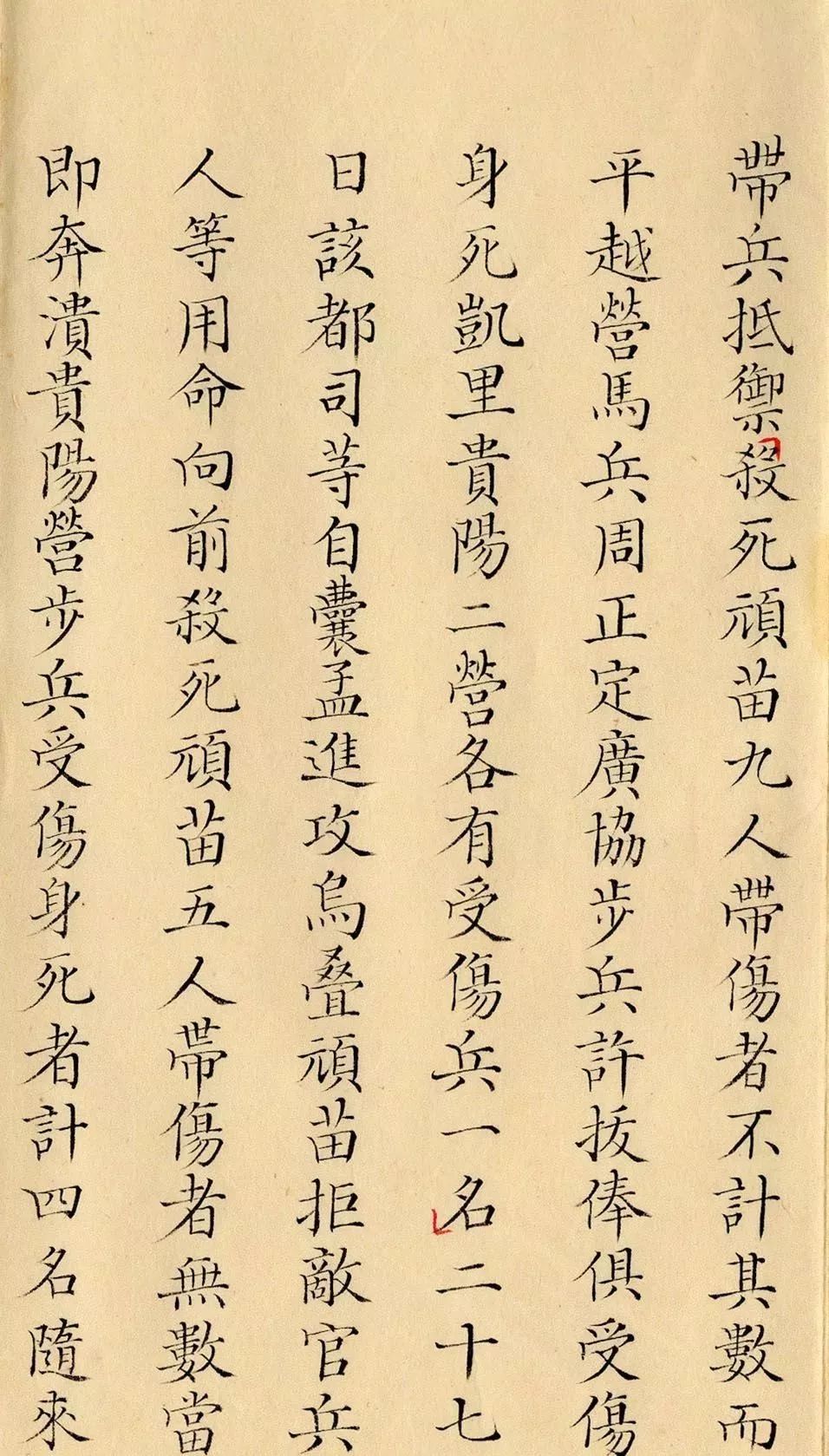 鄂尔泰(1677