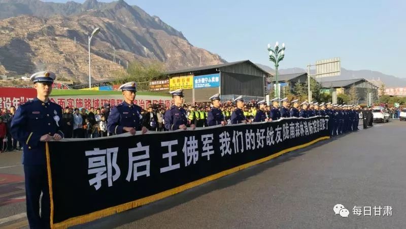 今天我們迎接烈士趙耀東孟兆星郭啟和王佛軍回家