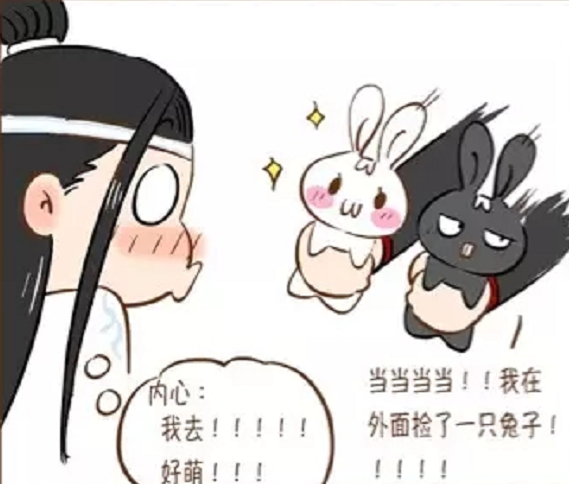 魔道祖师魏无羡送蓝忘机小兔子一不小心变成了烧烤