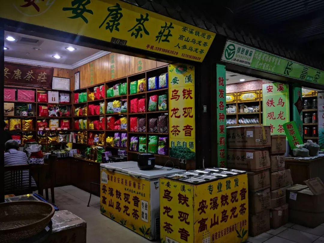 23000㎡上海最大的茶叶市场之一就在长宁新茶上市快来抢头鲜