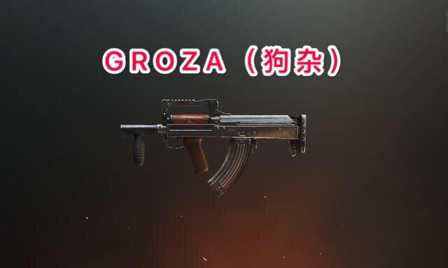 grzoa(狗杂)m249在刺激战场中是一把空投武器,也是刺激战场中为数不多