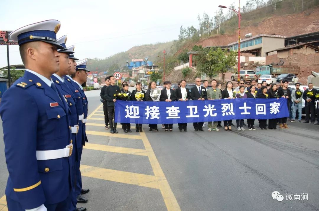 南涧清明节彝乡英魂归故里万人空巷恸别离