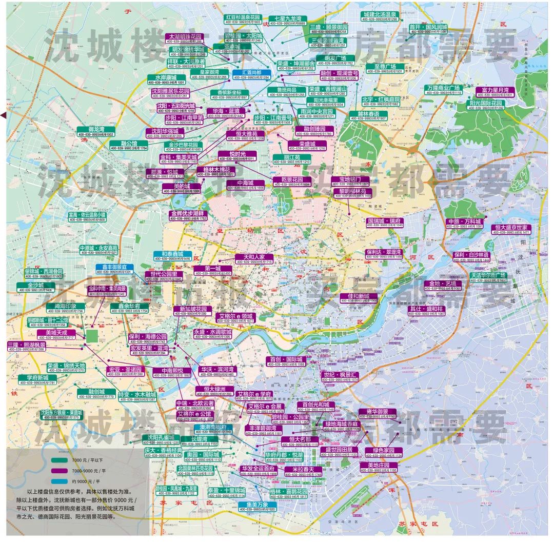 2021沈阳楼盘地图图片