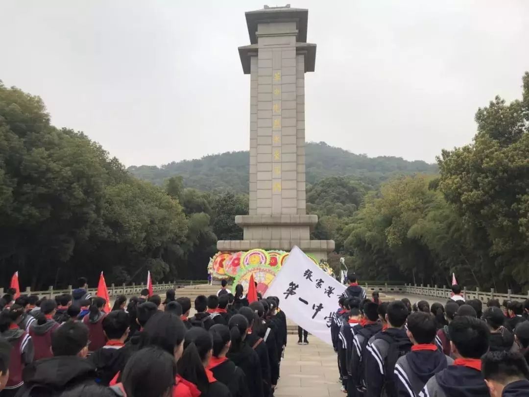 4月1日,张家港高级中学组织师生代表来到香山烈士陵园进行清明祭扫.