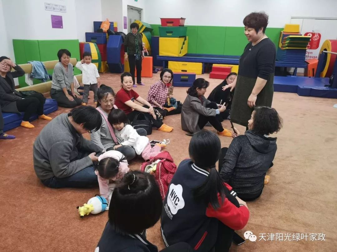 第十八期天津市服務婦女兒童公益創投項目--0-3歲嬰幼兒日常生活教育