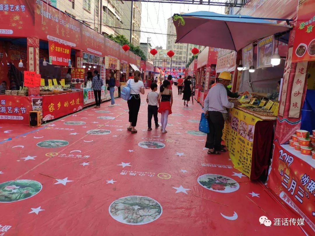 福州花海公园美食节图片