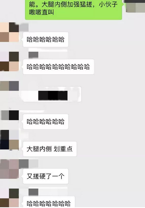 男生有生理反應和愛你沒關係就像你媽打你不講道理