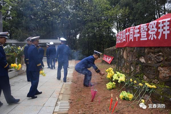 丰城大队4月3日,丰城救援大队组织指战员前往丰城邓子龙墓并向烈士敬