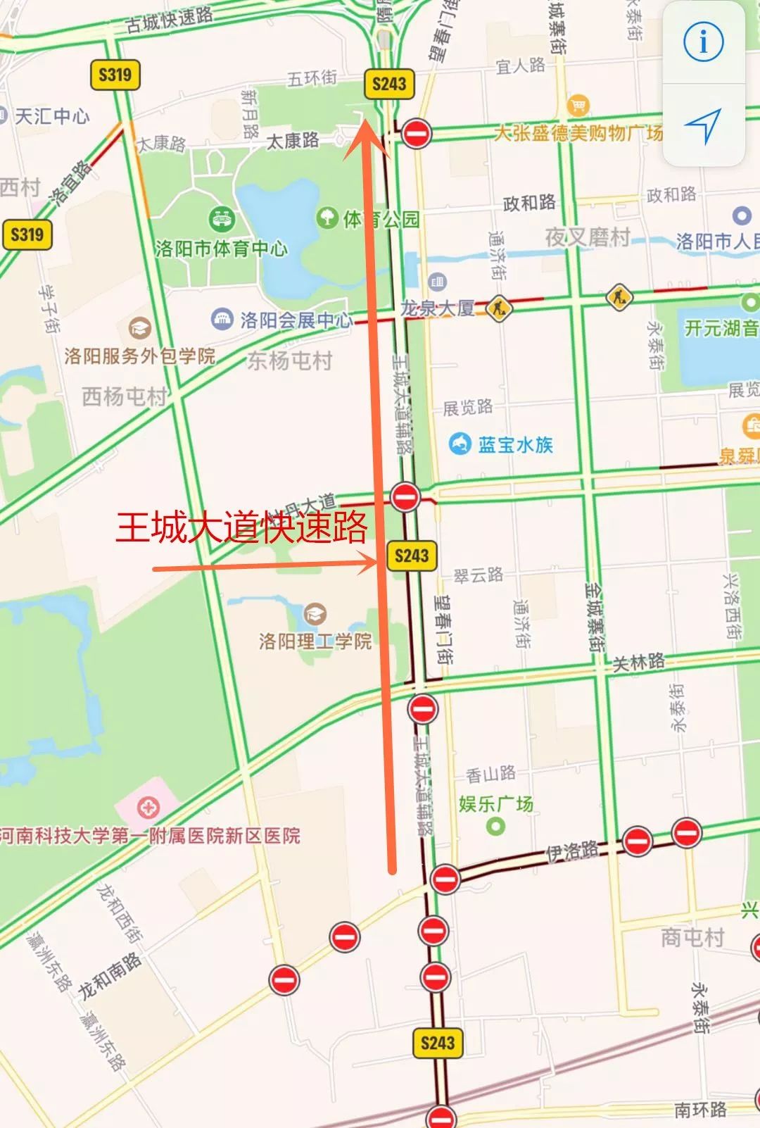 洛阳龙山大道路线图图片