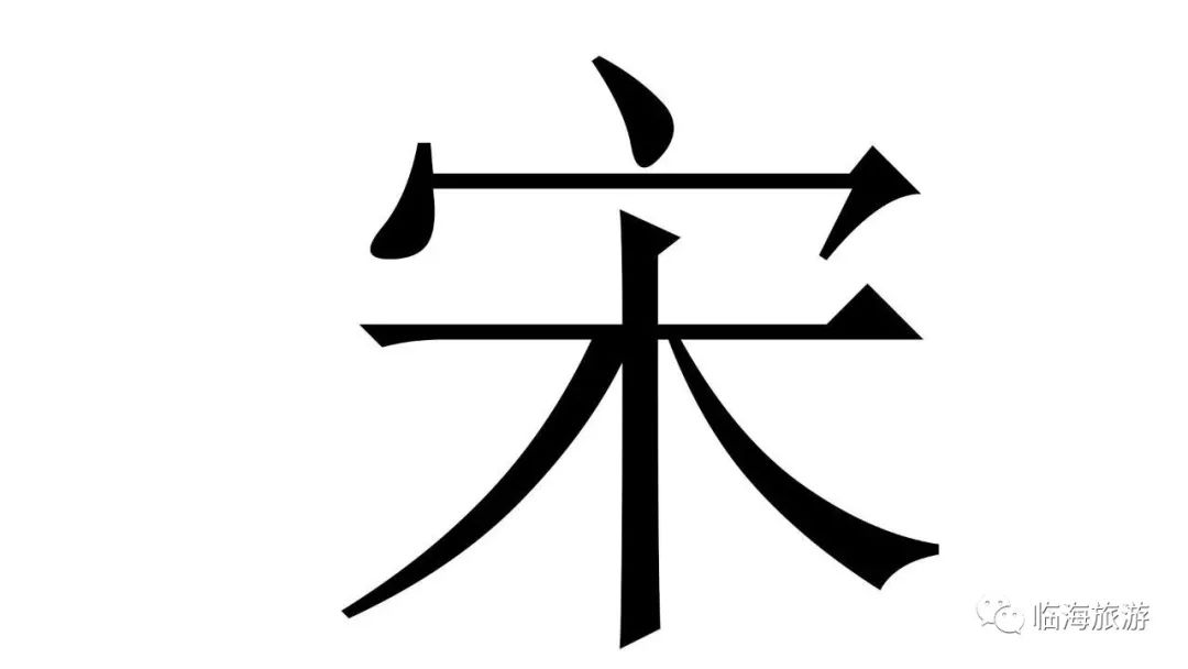 宋人愛梅,儼然成為了一代風尚:不僅流傳至今的詠梅詩,詞,文達5000餘篇