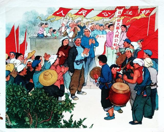 年画:昔阳县大寨人民公社