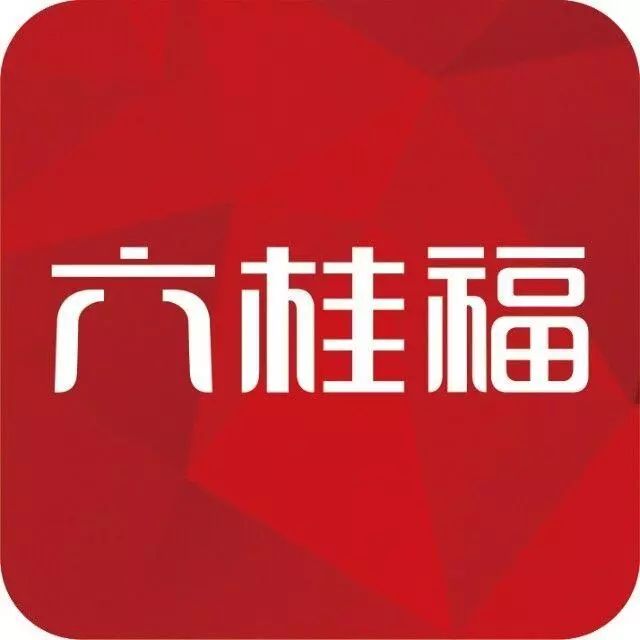 武清六桂福周年庆黄金换新会员尊享3克免费换