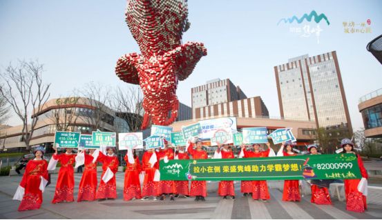 荣盛隽峰学霸来了甜头来了精彩指日可待