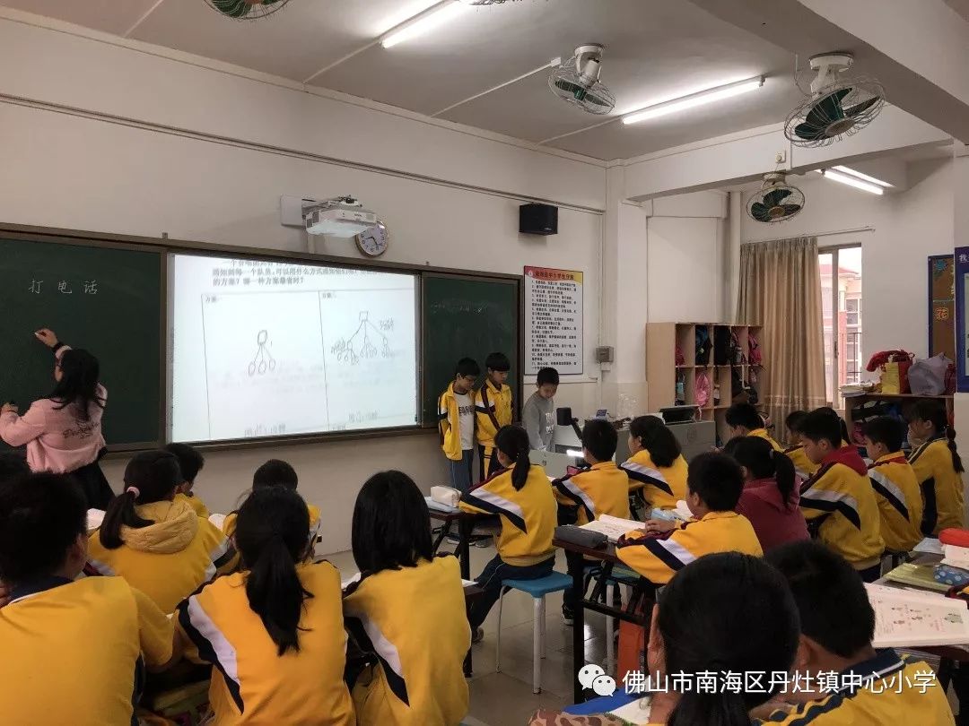 撰稿:陳碧玲編輯:丹灶鎮中心小學宣傳組注:文字和圖片版權屬丹灶中心