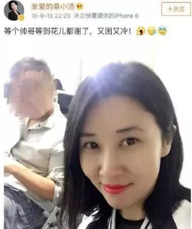 魏坤琳妻子与桑洁对比,一个清纯一个大妈,不知叨叨魏怎么想的