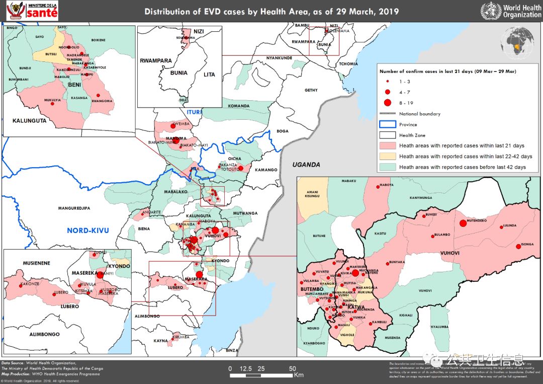 表1:截至2019年4月2日,刚果民主共和国北基伍省和伊图里省卫生区确定