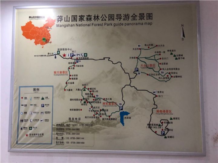 蟒山国家森林公园地图图片