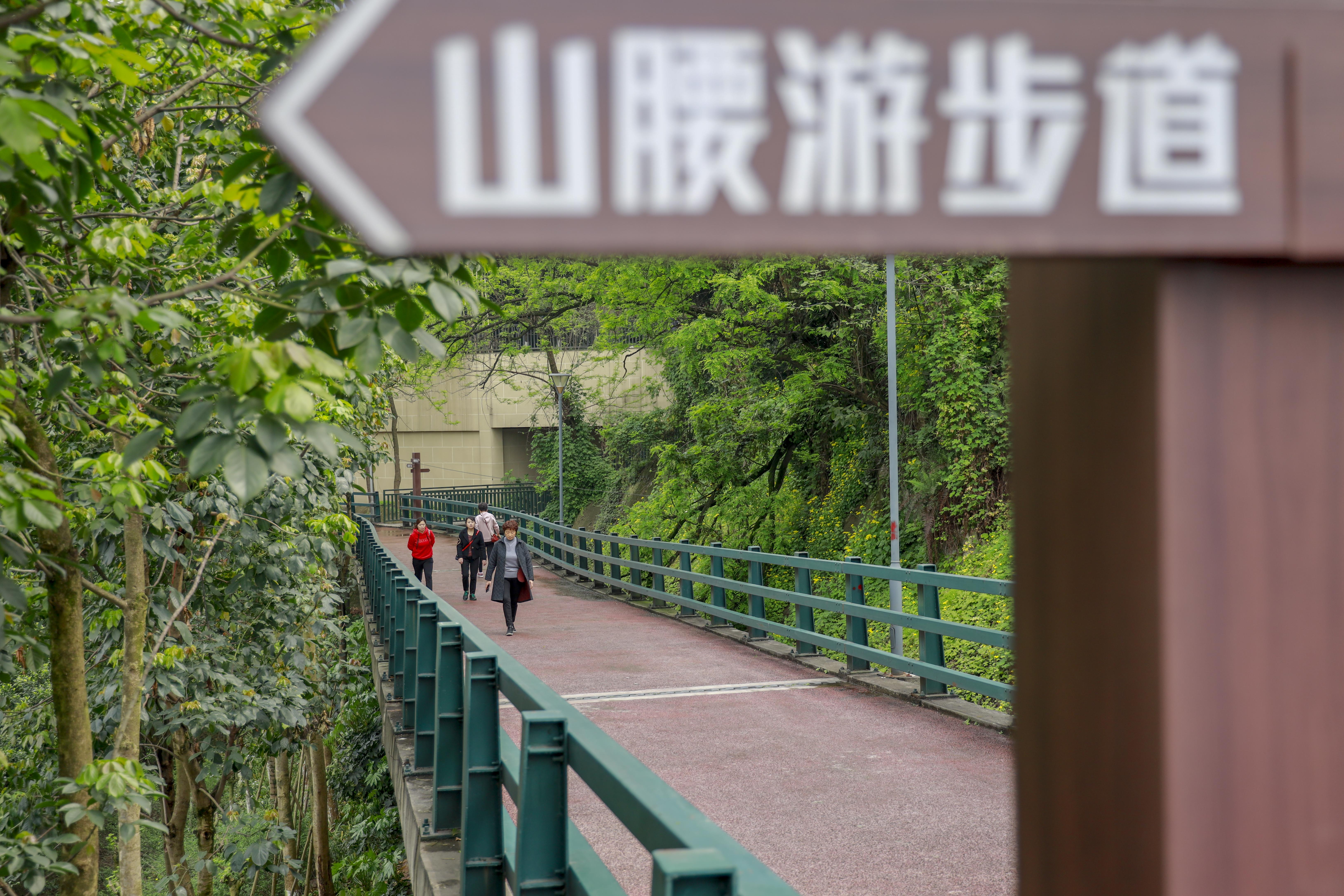 重慶山城步道:徜徉在綠水青山間的鄉愁記憶