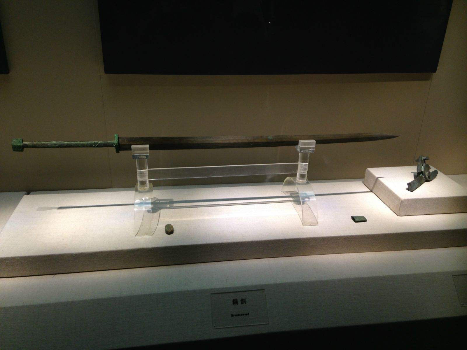 秦皇剑博物馆的图片图片