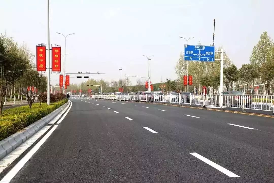 新郑市薛店镇炮街图片