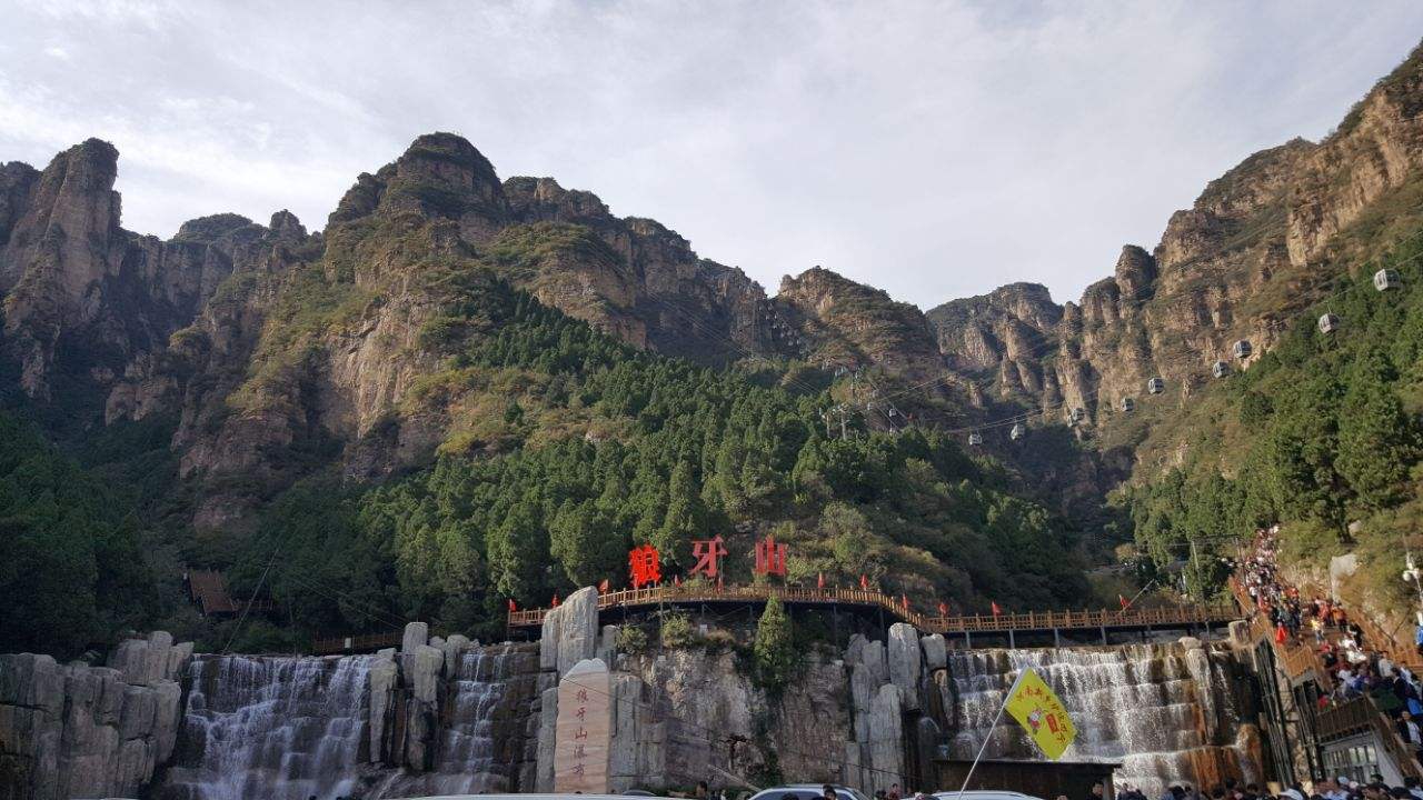 保定狼牙山景區8日起關閉!官方:預計五一前後開放