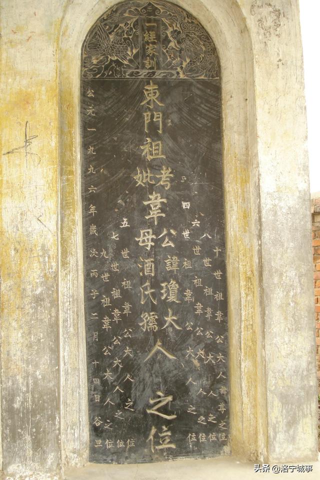 韦氏千三公墓碑图片图片