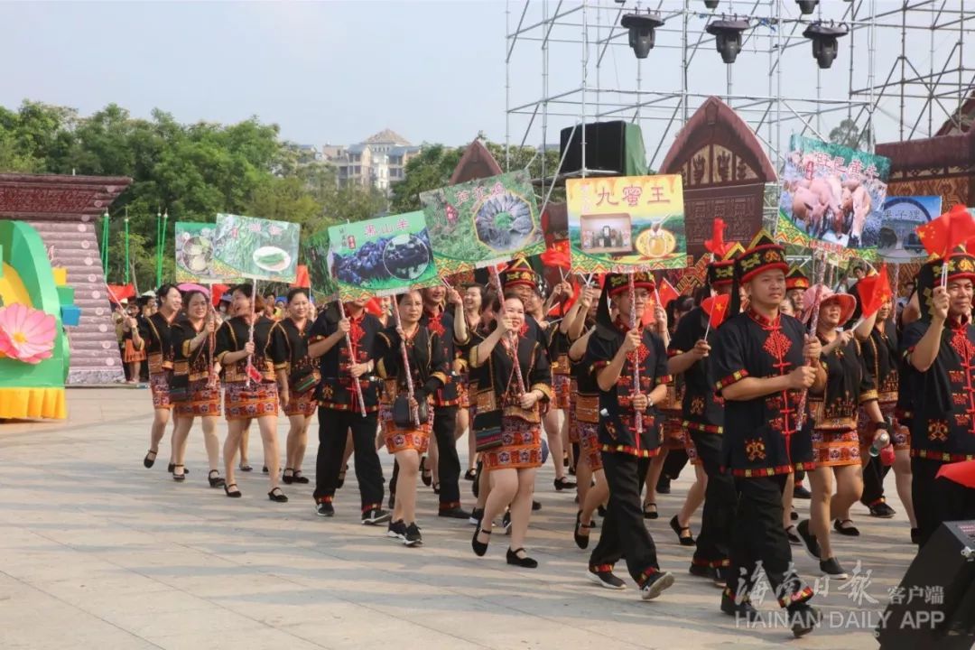 白沙黎族苗族"三月三"开幕式暨丰收祭典巡游活动现场.