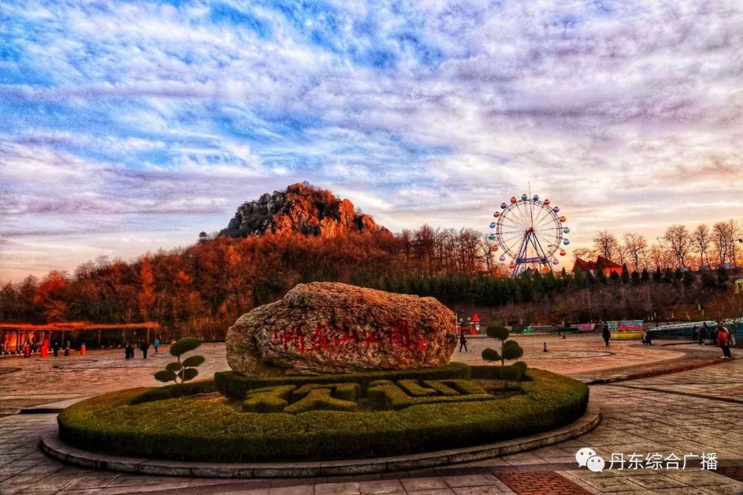 《傍晚帽盔山公園的風景》相機拍於4月6日——拂曉大連海鳥節——冰清