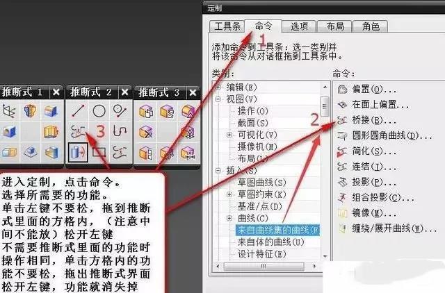 ug編程快捷鍵操作方式