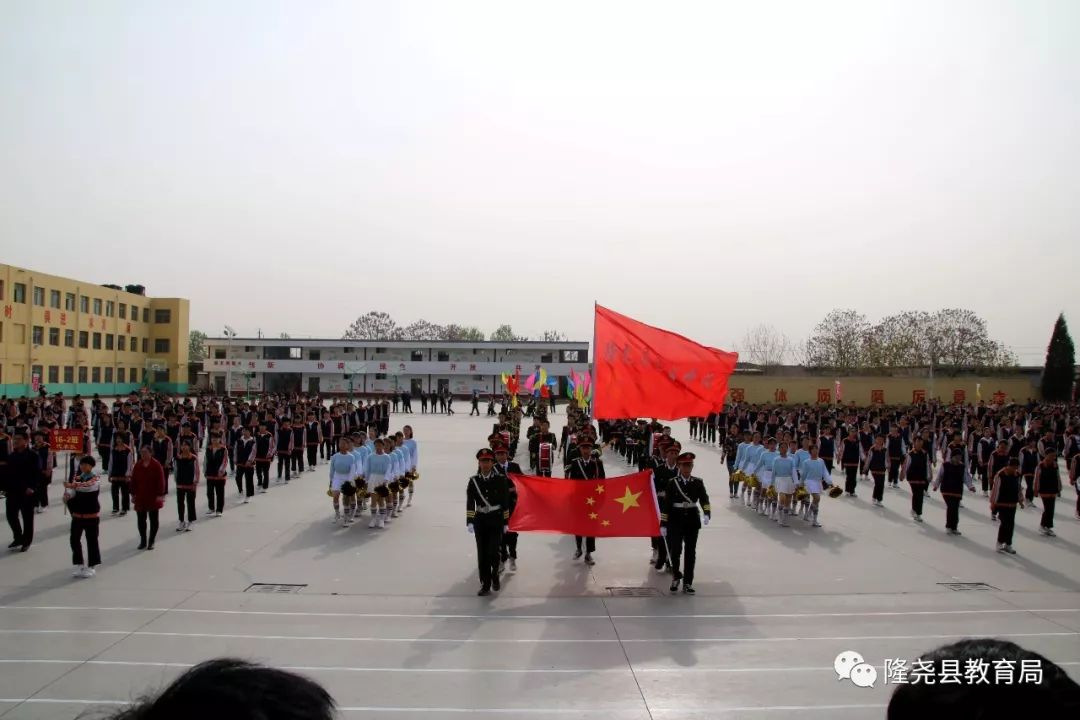 激扬青春放飞梦想—固城中学举行2019年春季田径运动会