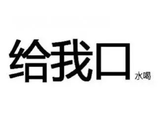 丁丁上长了一些小米粒状的东西不痛也不痒