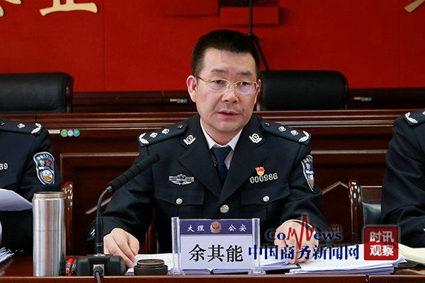 云南大理州公安局召开扫黑除恶专项斗争专题扩大会