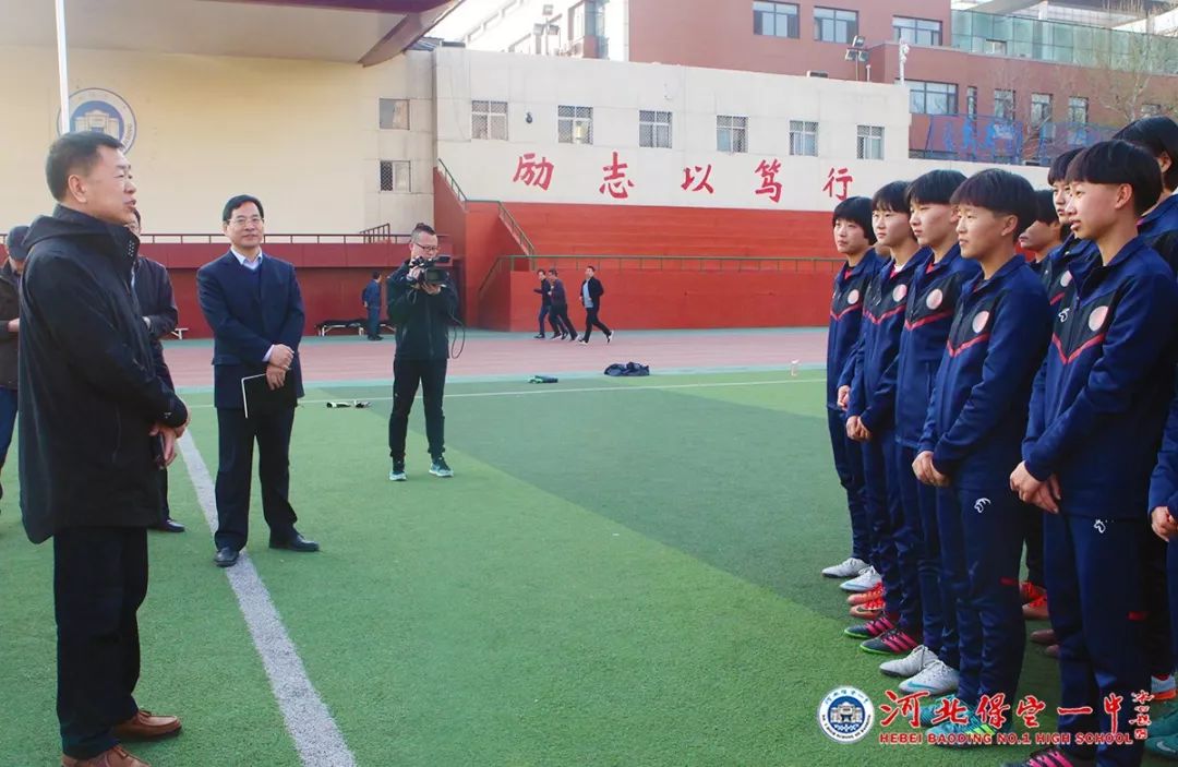 保定一中女子足球队首出国门!代表中国征战中学生世界杯!