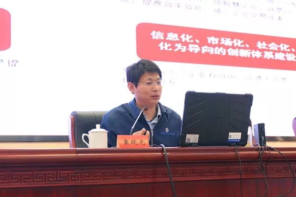 我所召开专题党课暨管理咨询启动会