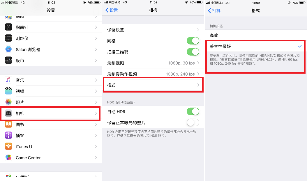 iphone手机heic图片如何转换成jpg图片,在电脑中打开