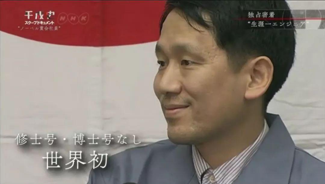 日本43岁挂科留级「学渣」,因「失误」获得诺贝尔奖