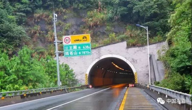浙江最长隧道图片