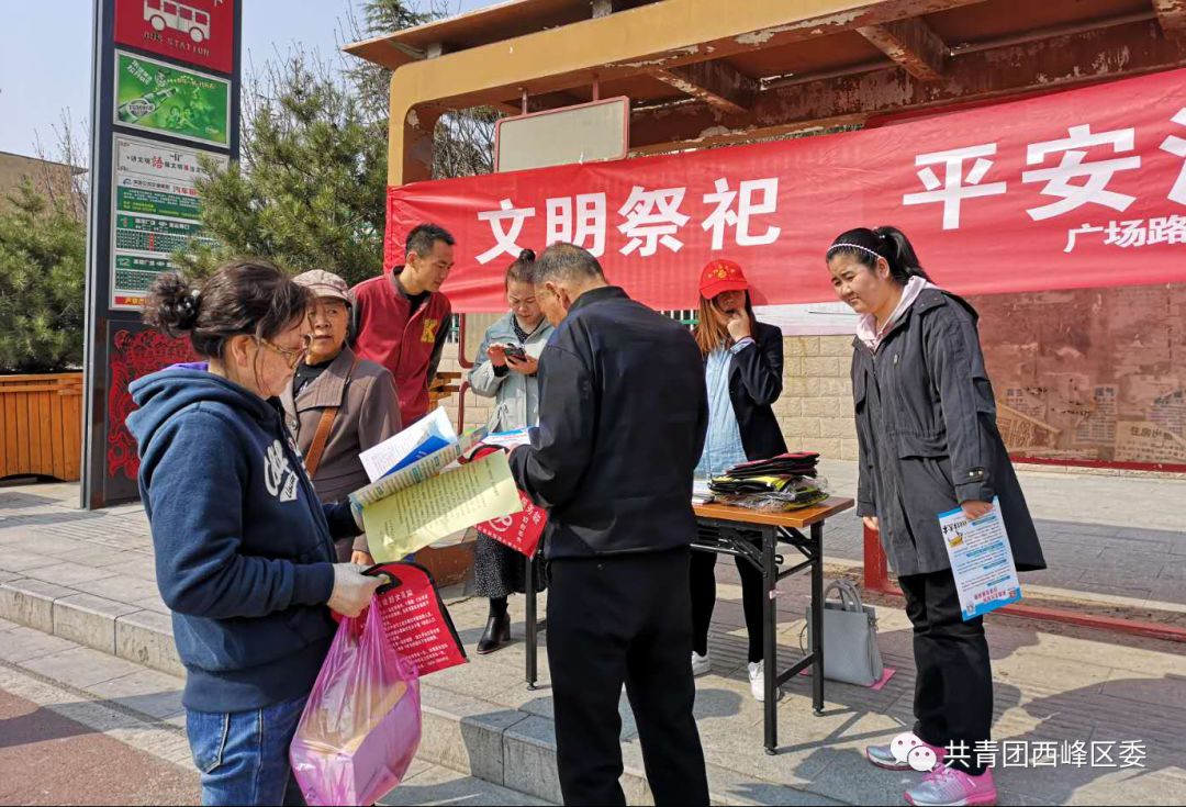 【文明祭祀】讓清明節更